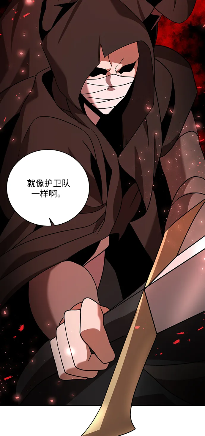 第14话 第24页
