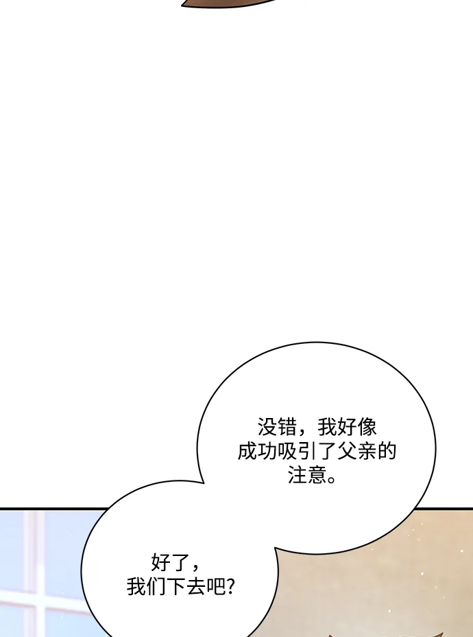 第14话 第25页