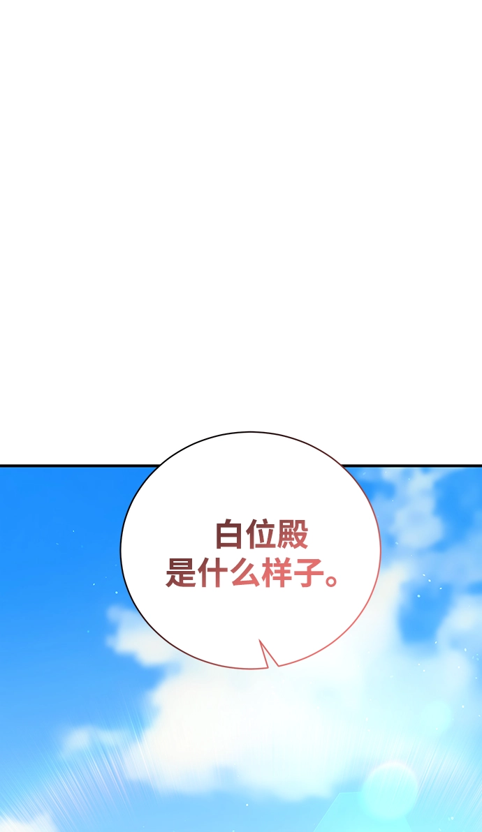 第14话 第27页