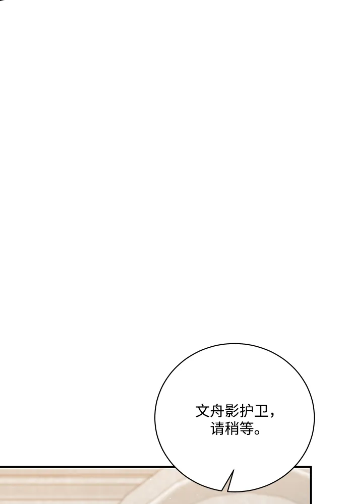 第14话 第31页