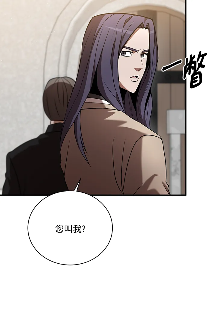 第14话 第32页