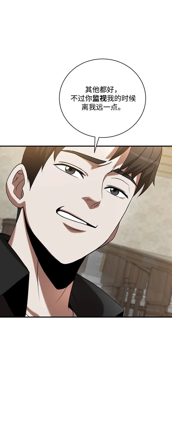 第14话 第33页
