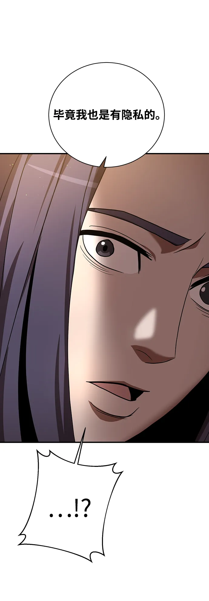 第14话 第34页