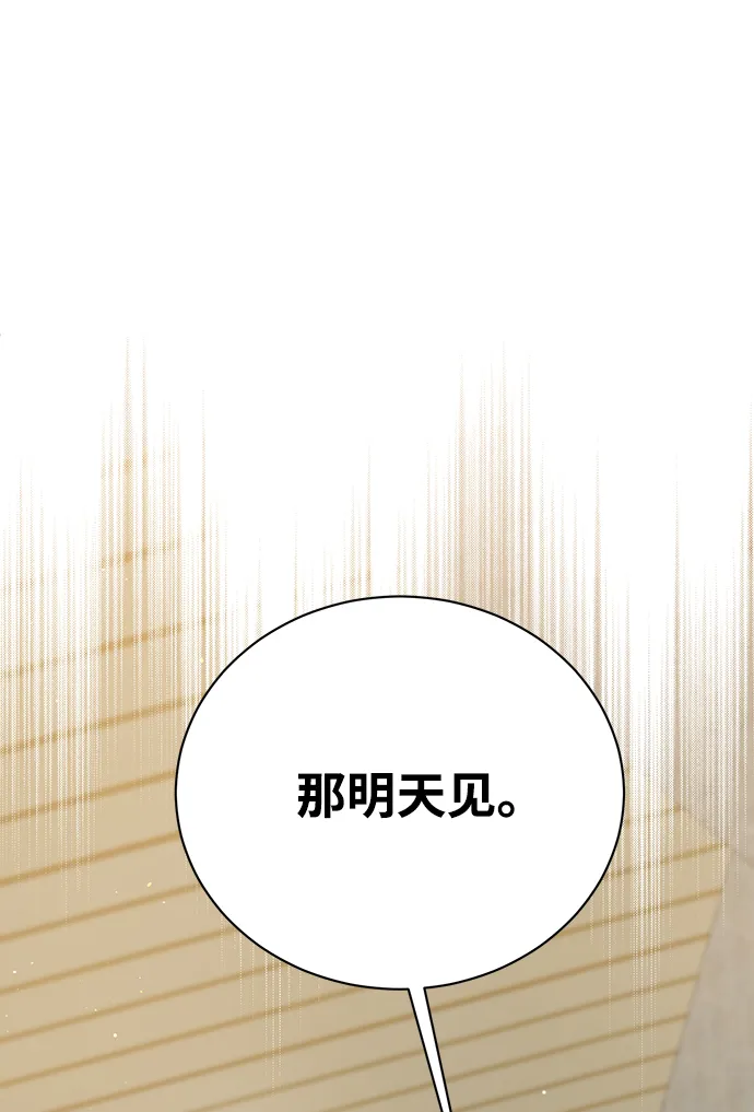 第14话 第35页