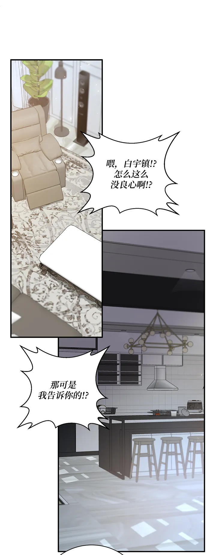 第14话 第37页