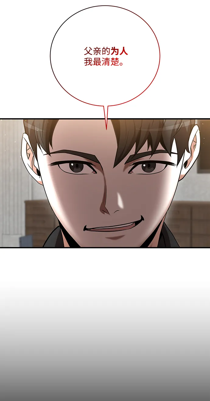 第14话 第41页