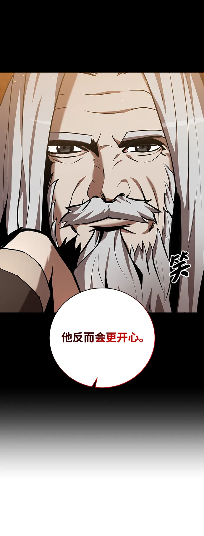 第14话 第44页