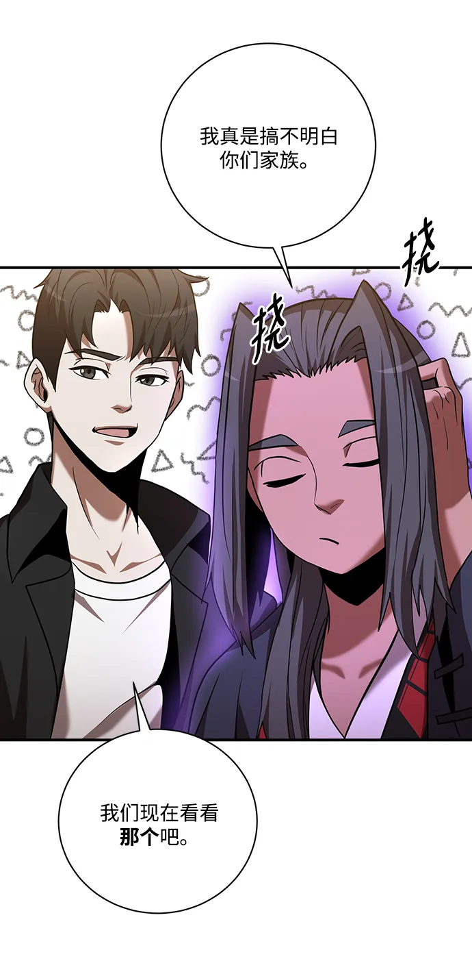 第14话 第45页