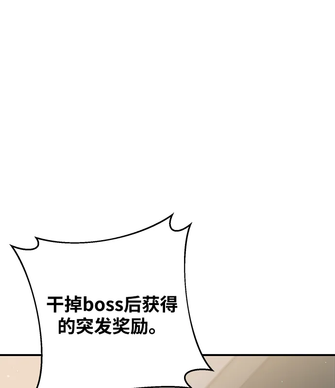 第14话 第46页