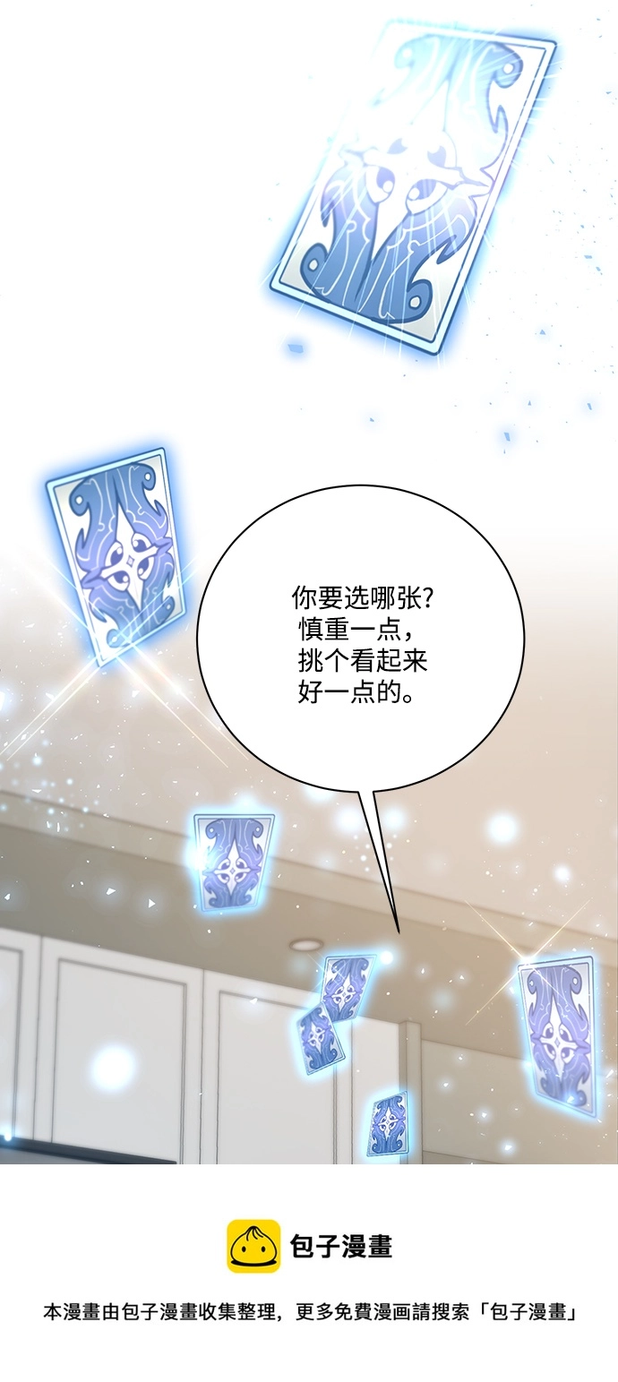 第14话 第50页