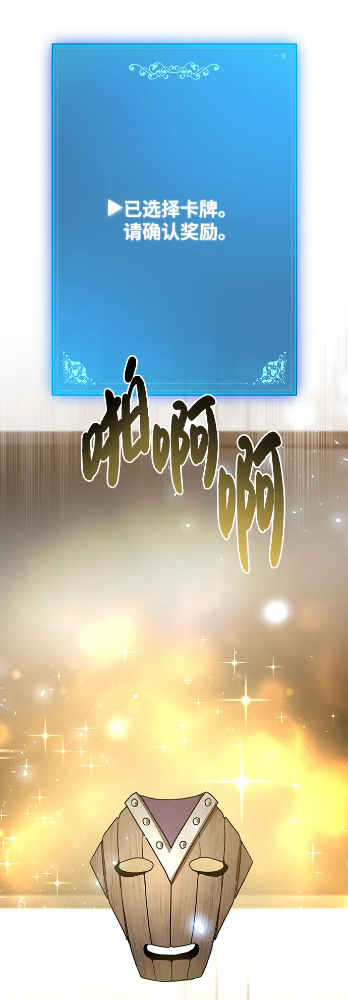 第14话 第55页