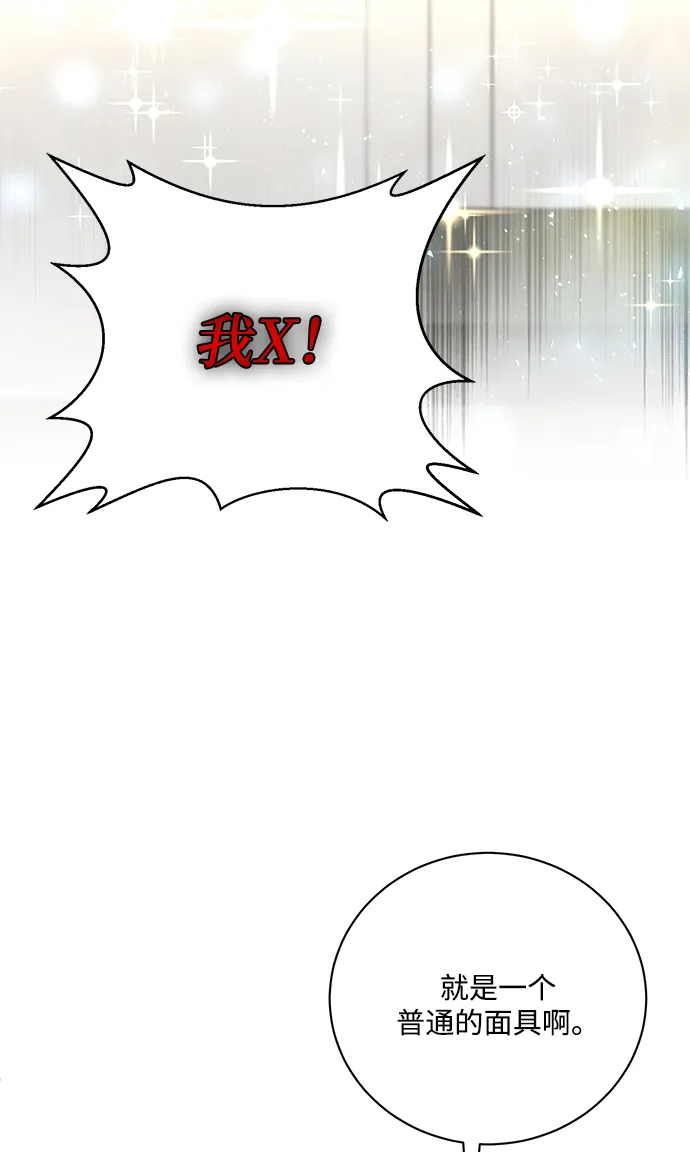 第14话 第56页