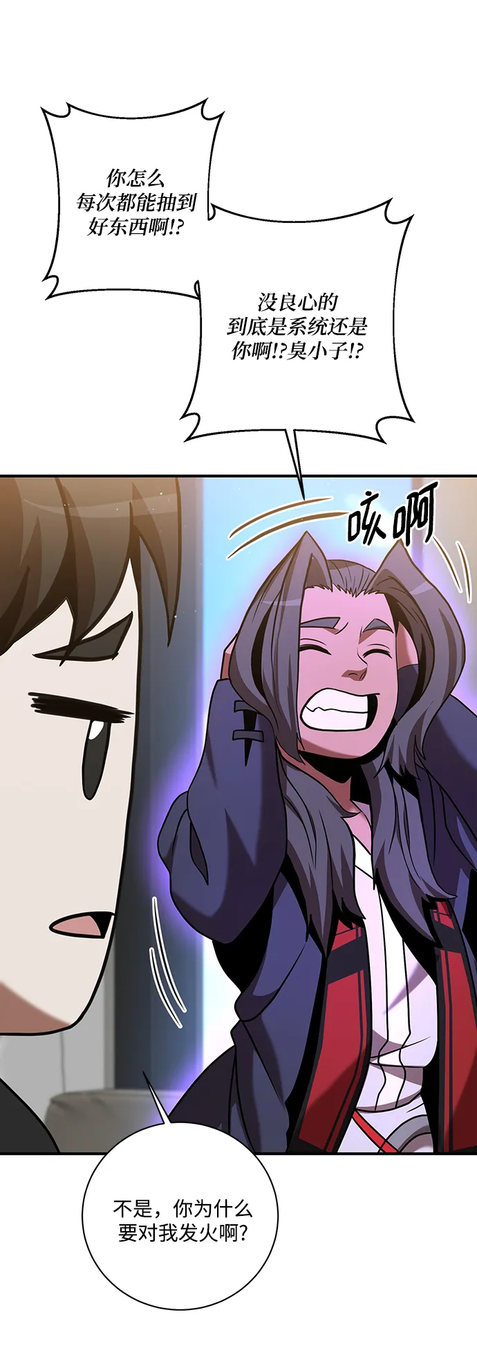 第14话 第59页
