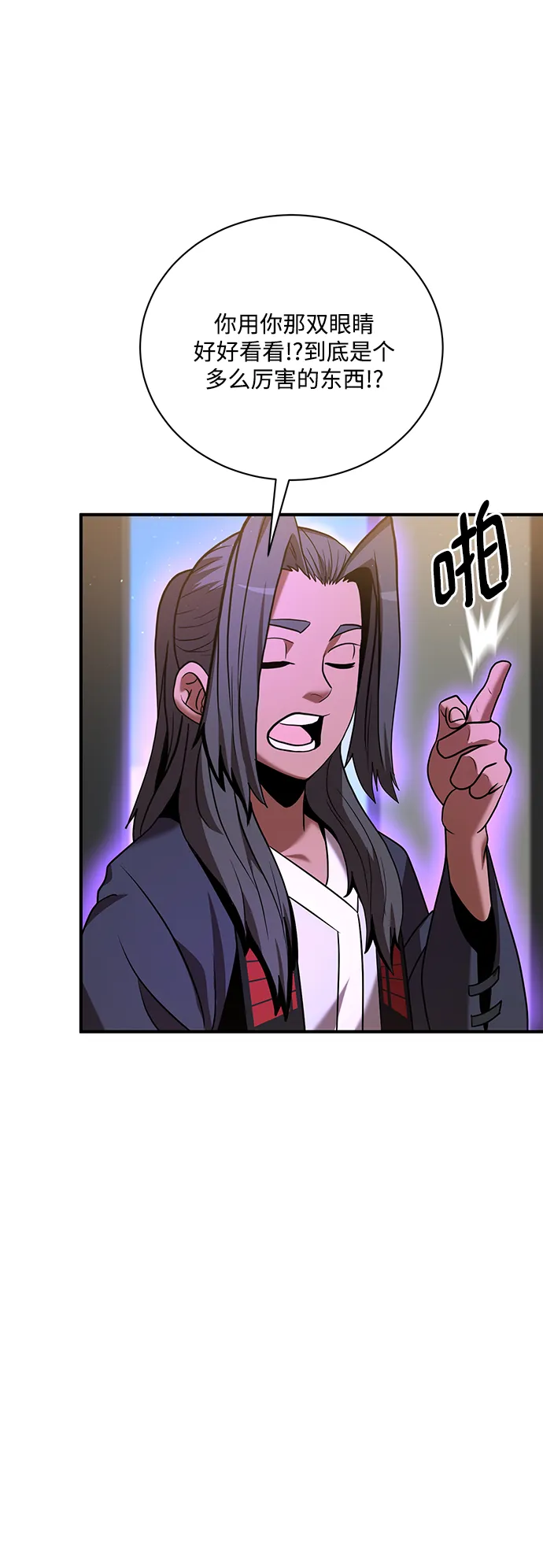 第14话 第60页