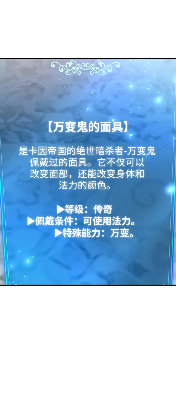 第14话 第61页