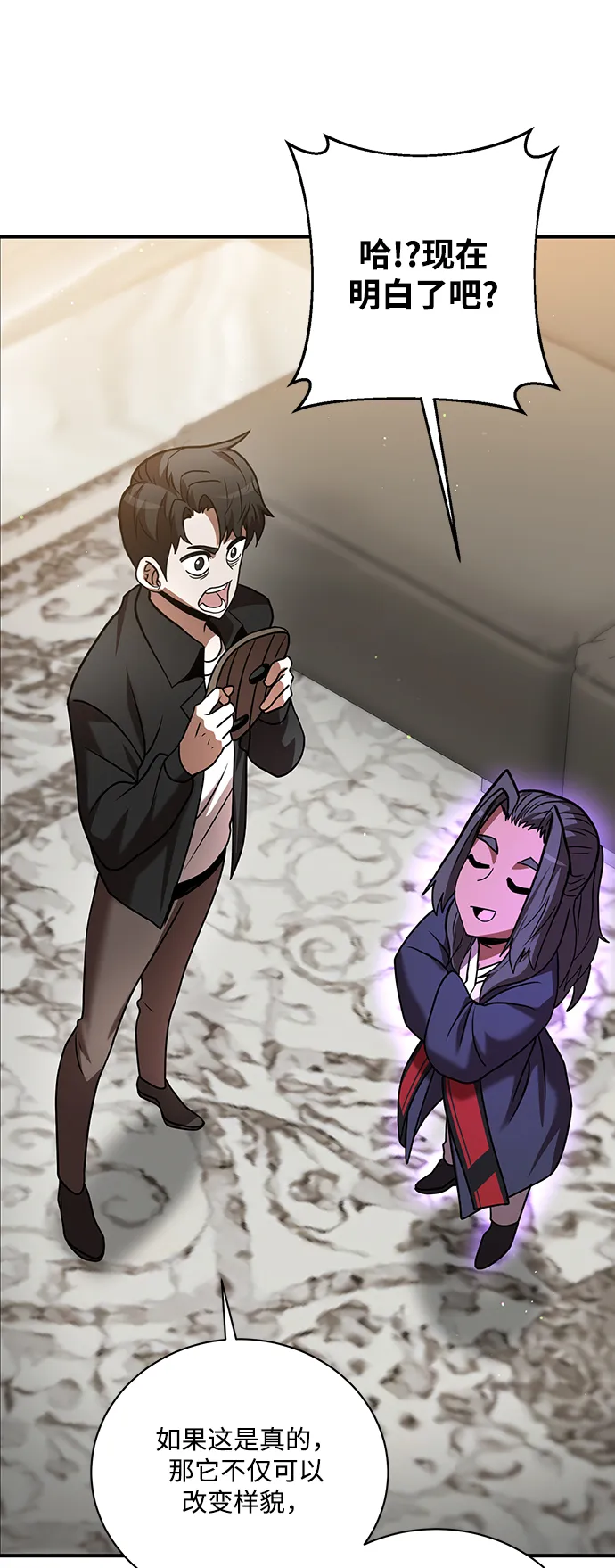第14话 第64页