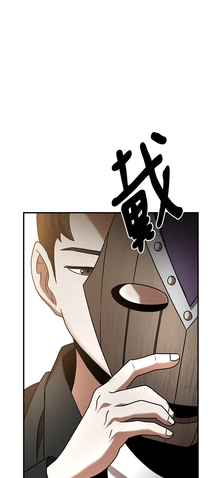 第14话 第68页