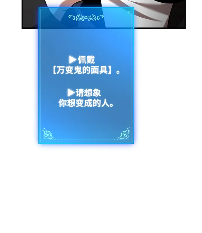 第14话 第69页