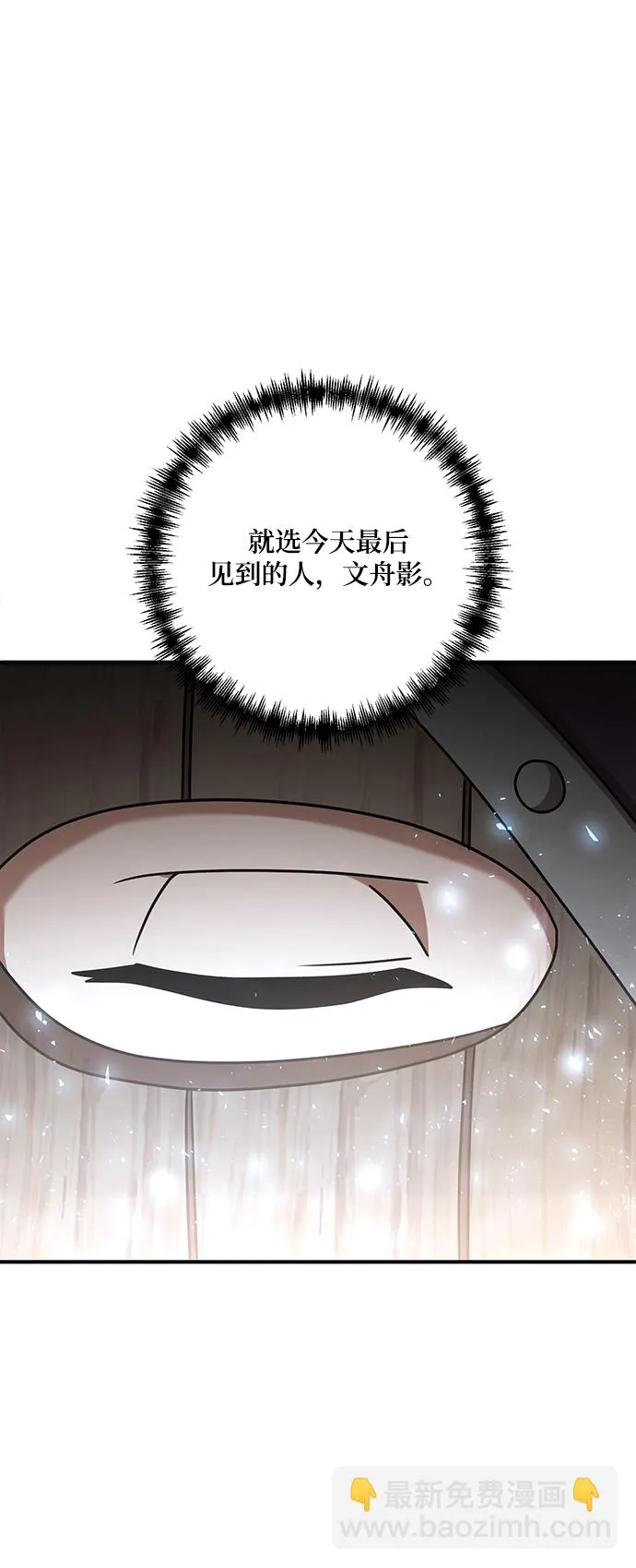 第14话 第70页