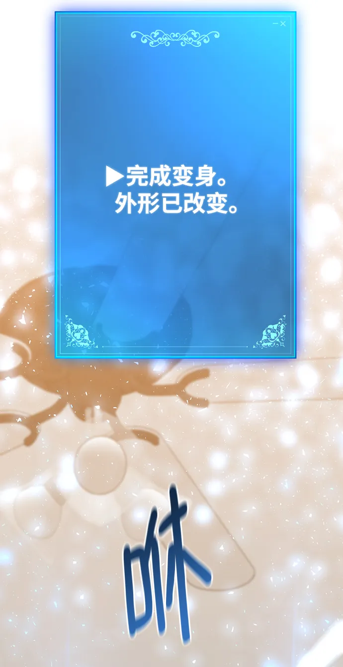 第14话 第72页