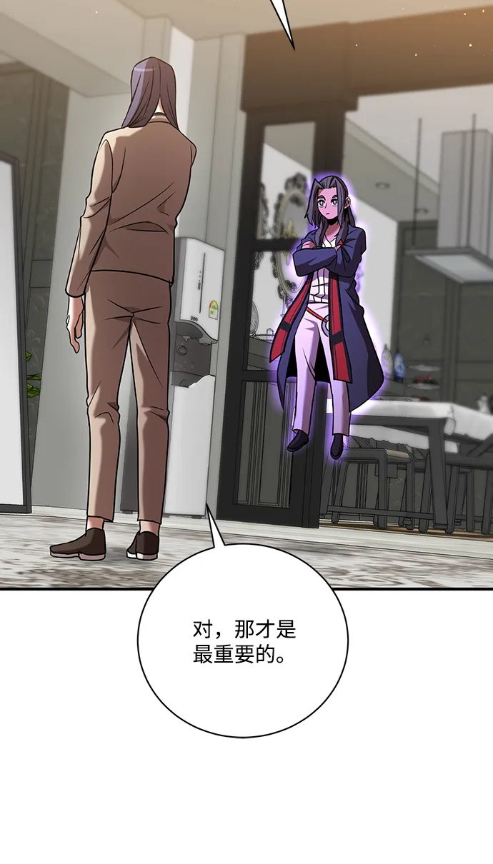 第14话 第76页