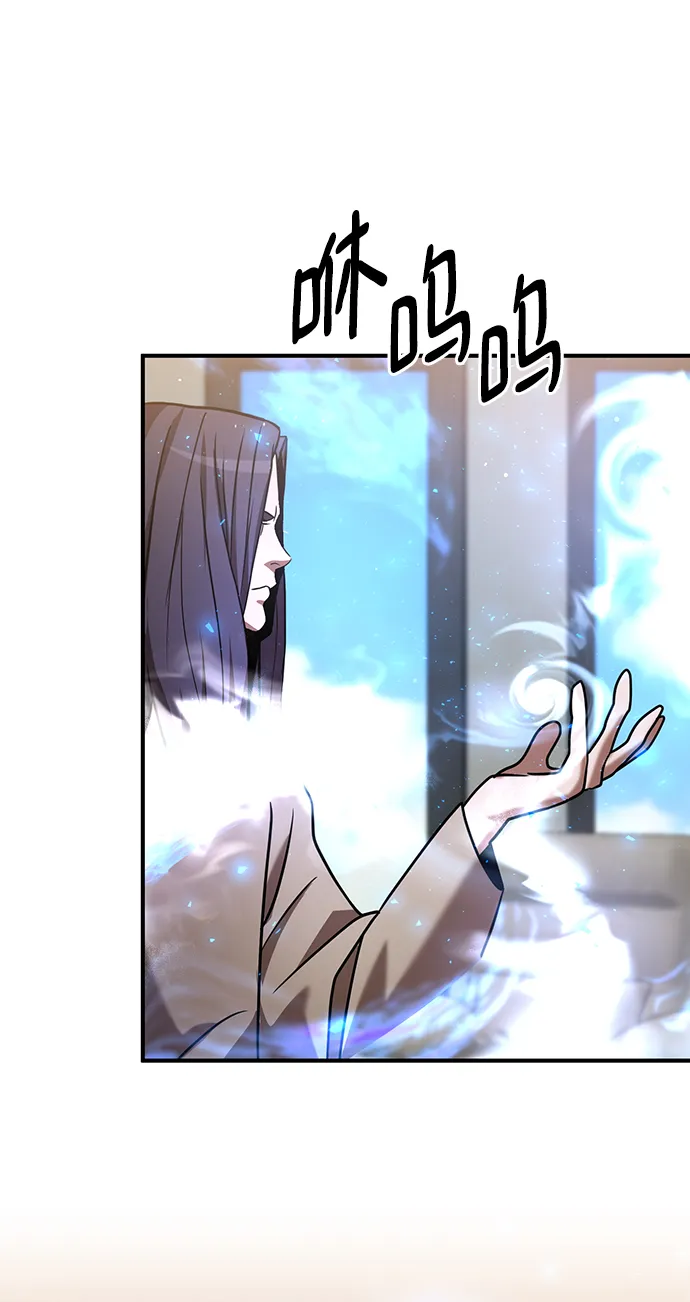 第14话 第77页