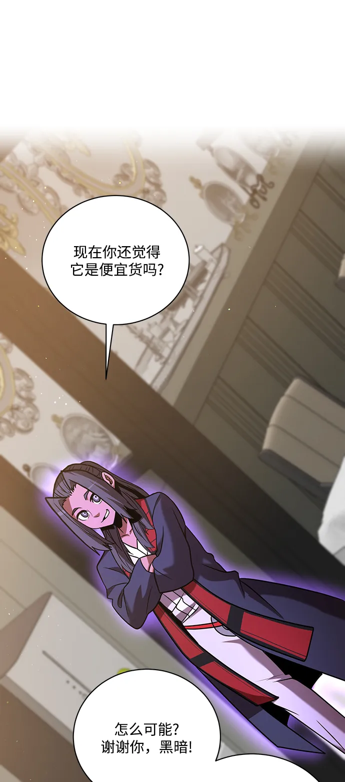 第14话 第79页