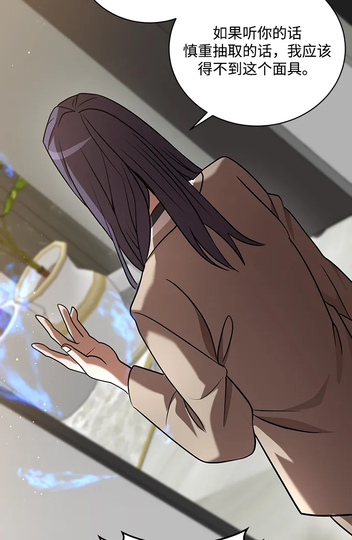 第14话 第80页