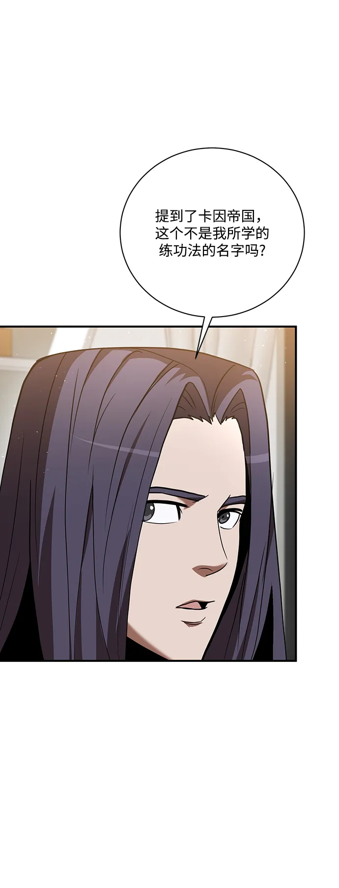 第14话 第82页