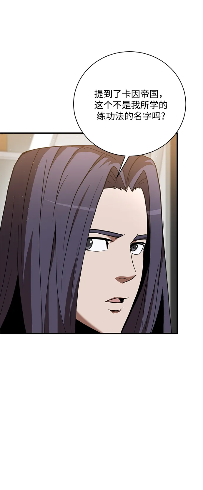 第15话 第2页