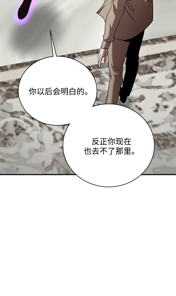 第15话 第7页