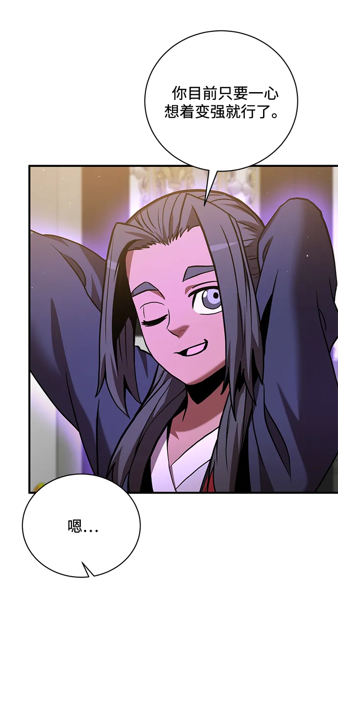 第15话 第8页