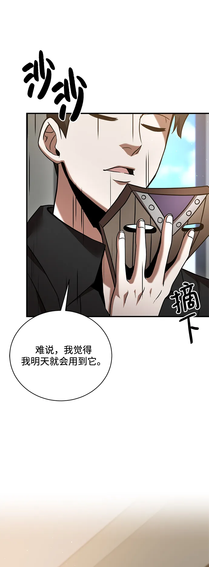 第15话 第10页