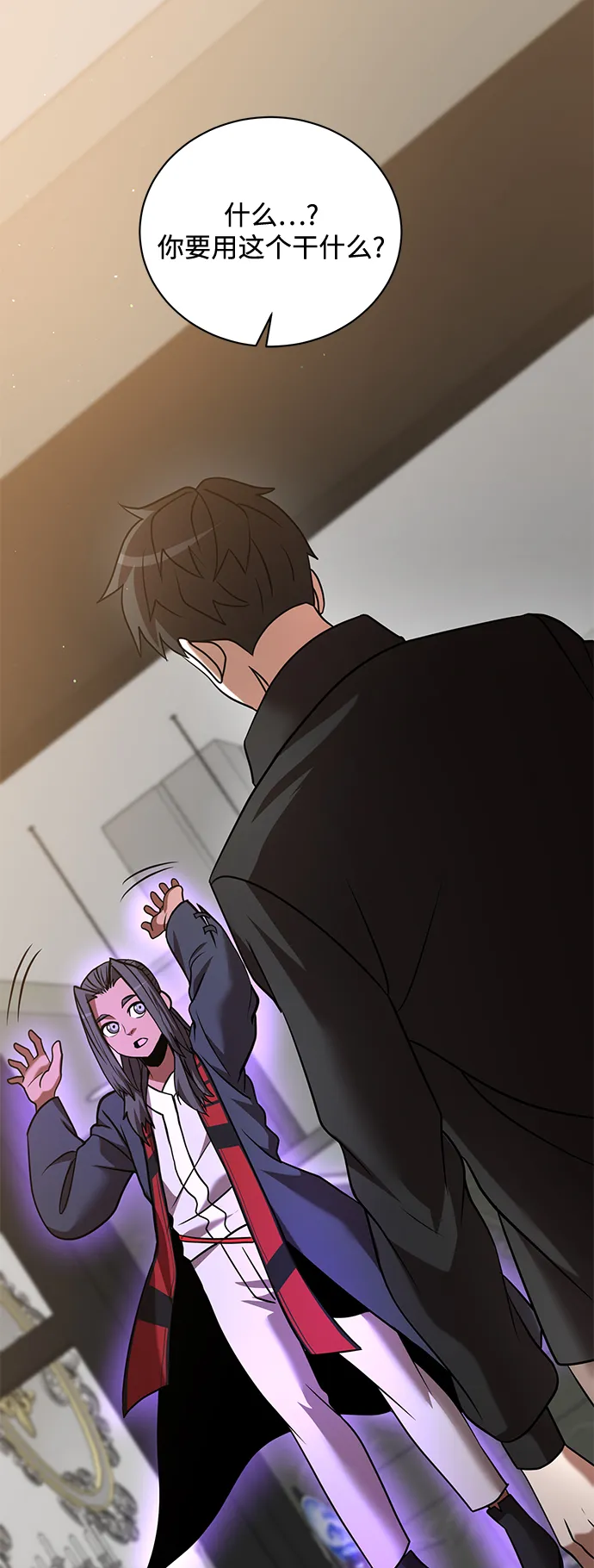 第15话 第11页