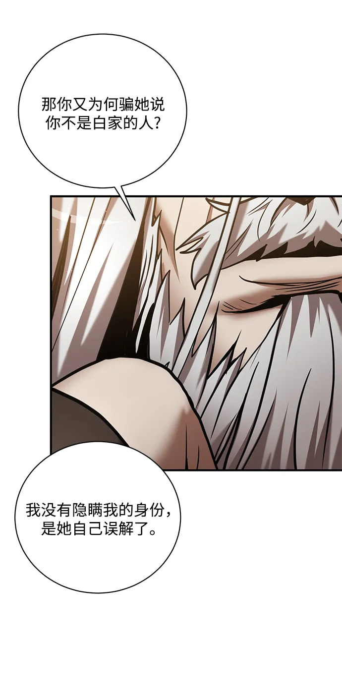 第15话 第23页