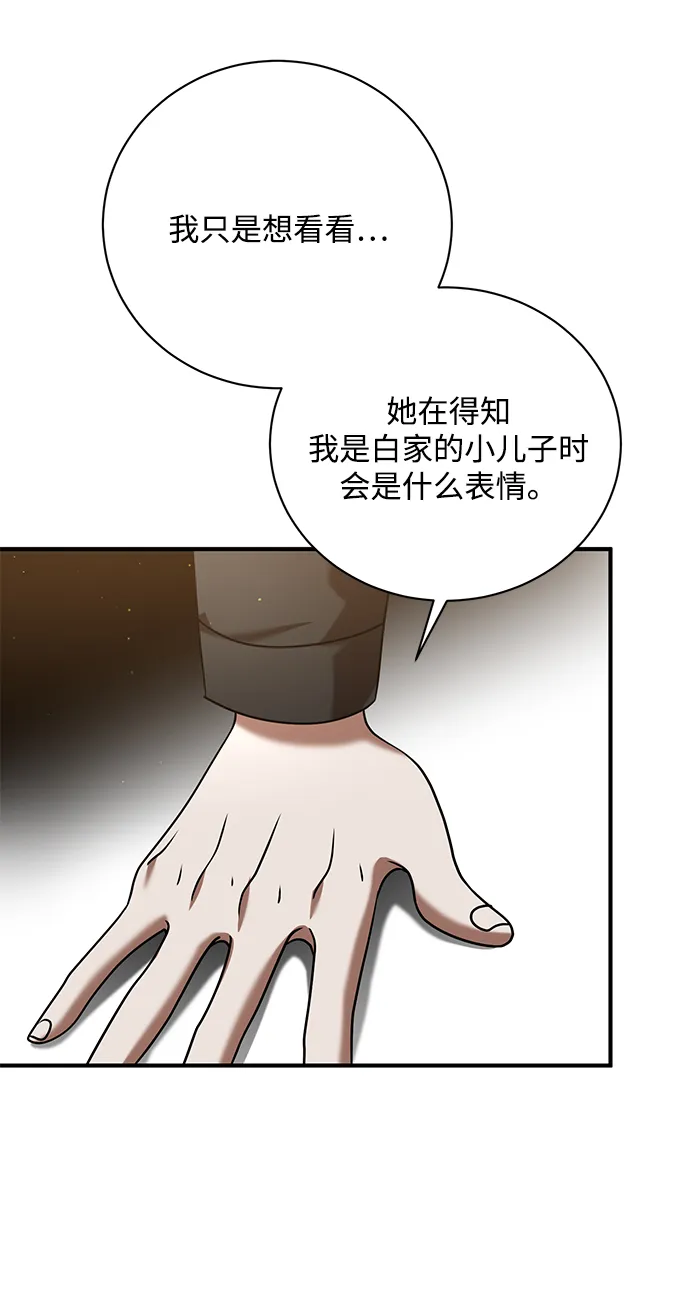 第15话 第24页