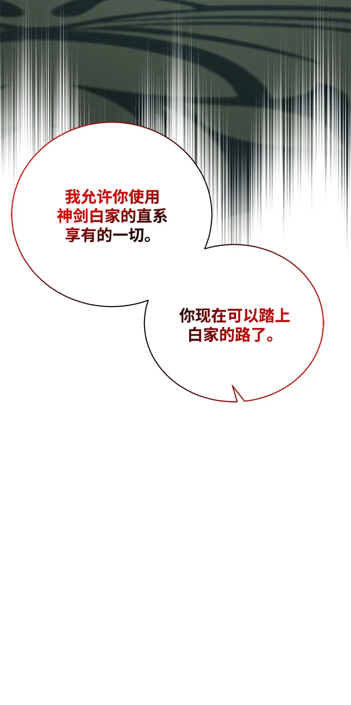 第15话 第27页