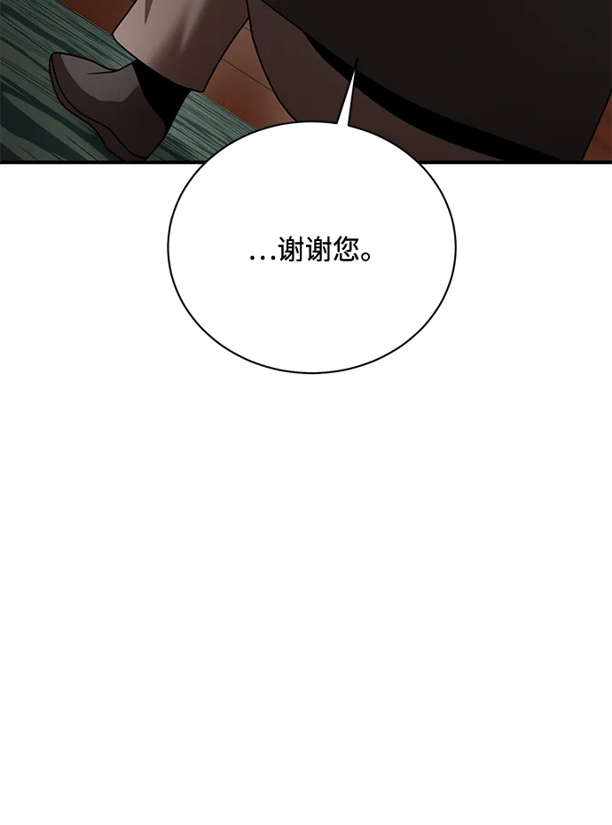第15话 第32页