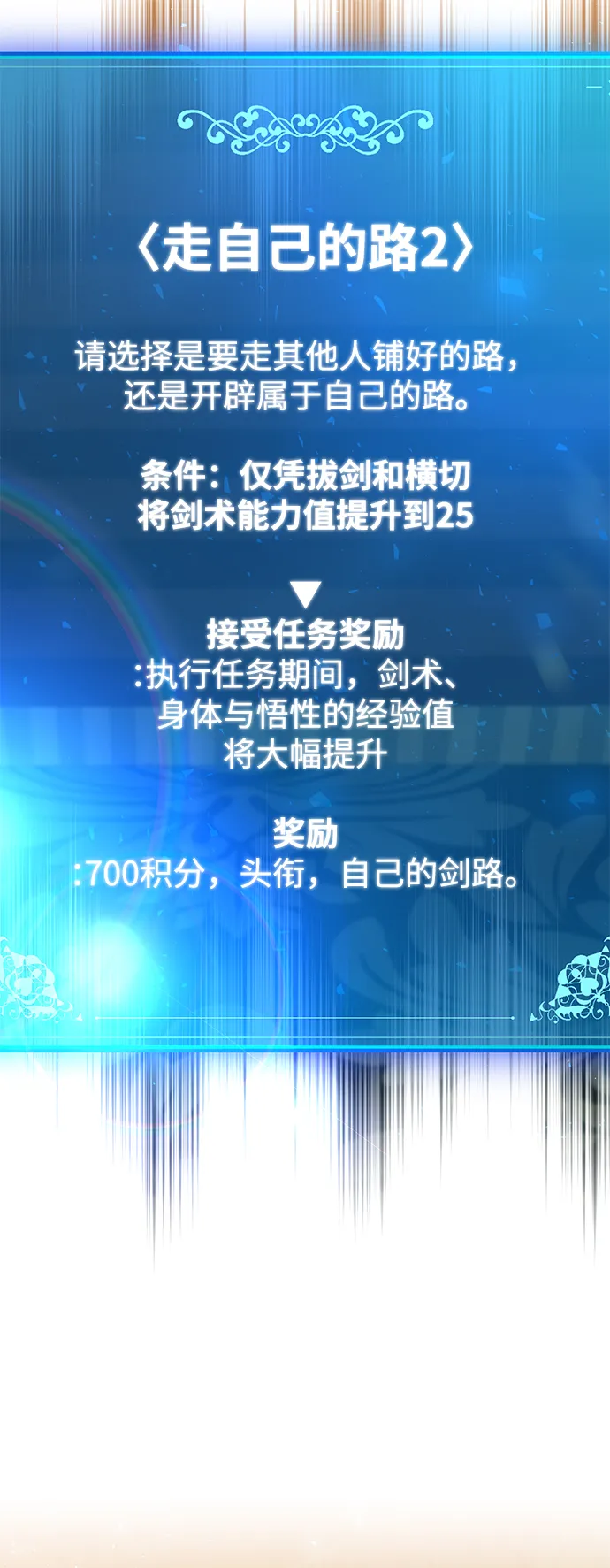第15话 第35页