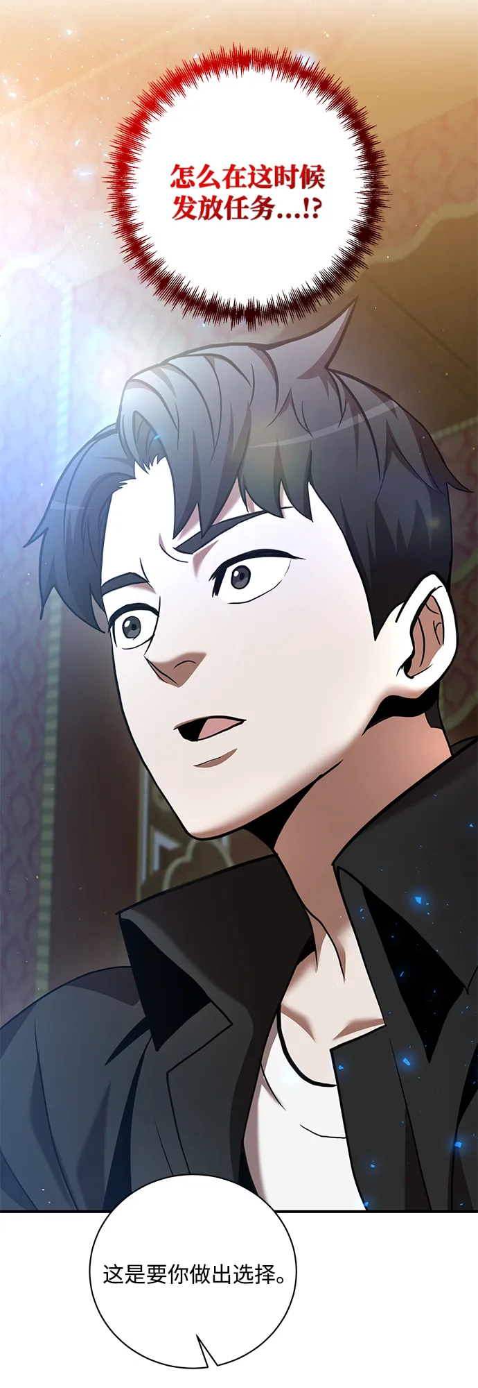 第15话 第36页