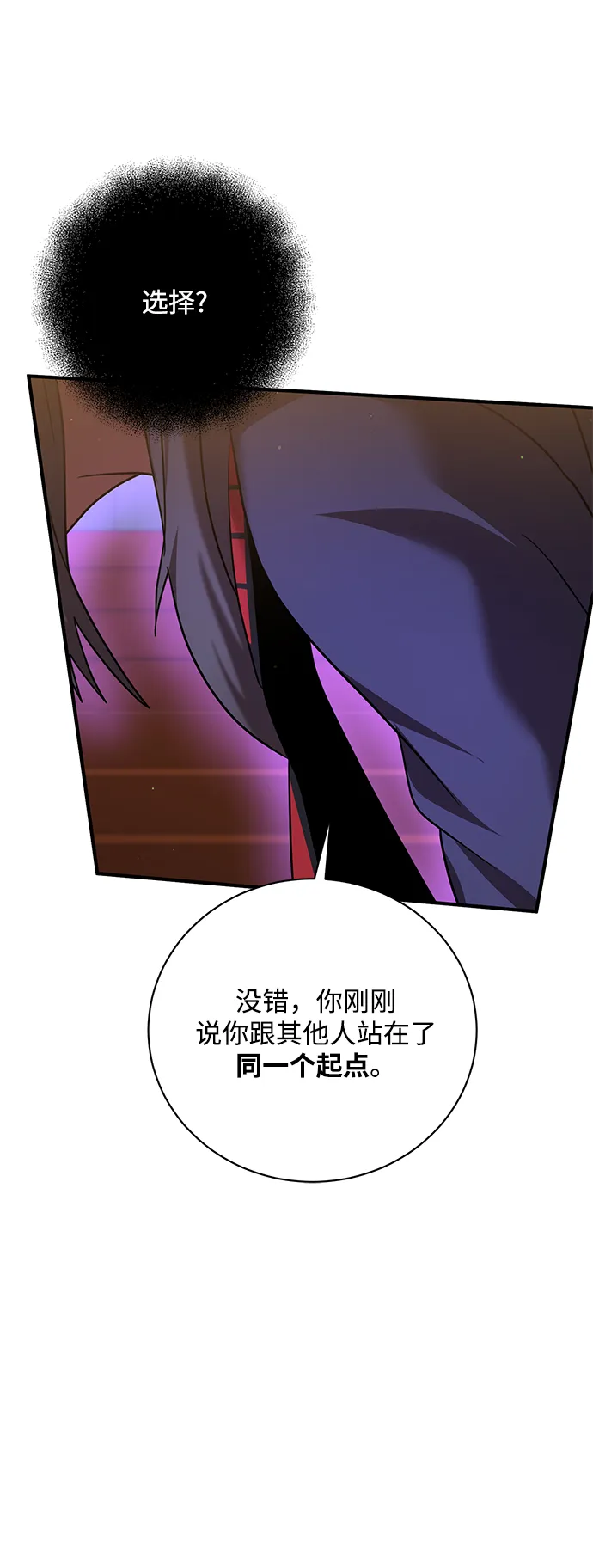 第15话 第37页