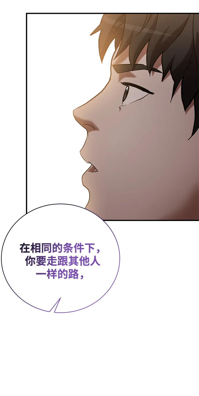 第15话 第41页