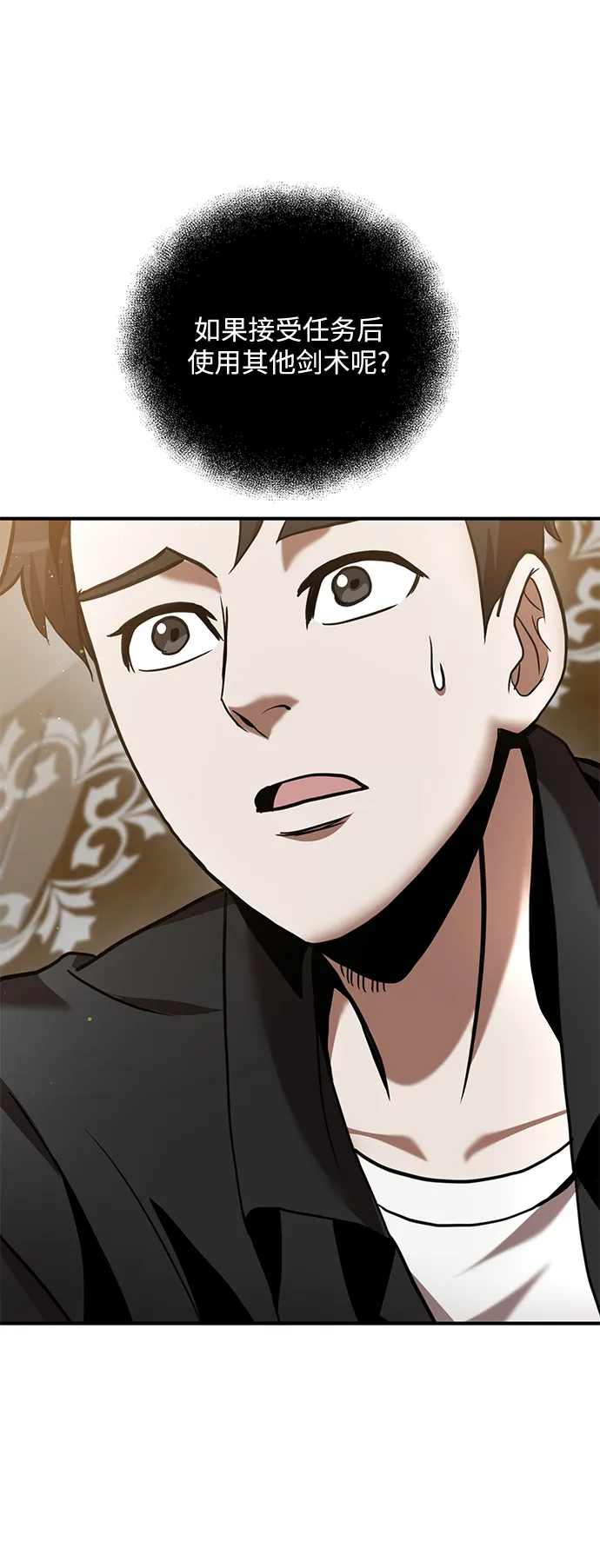 第15话 第43页