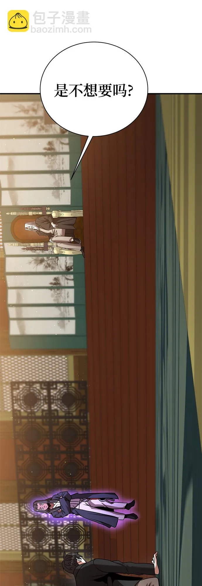 第15话 第46页