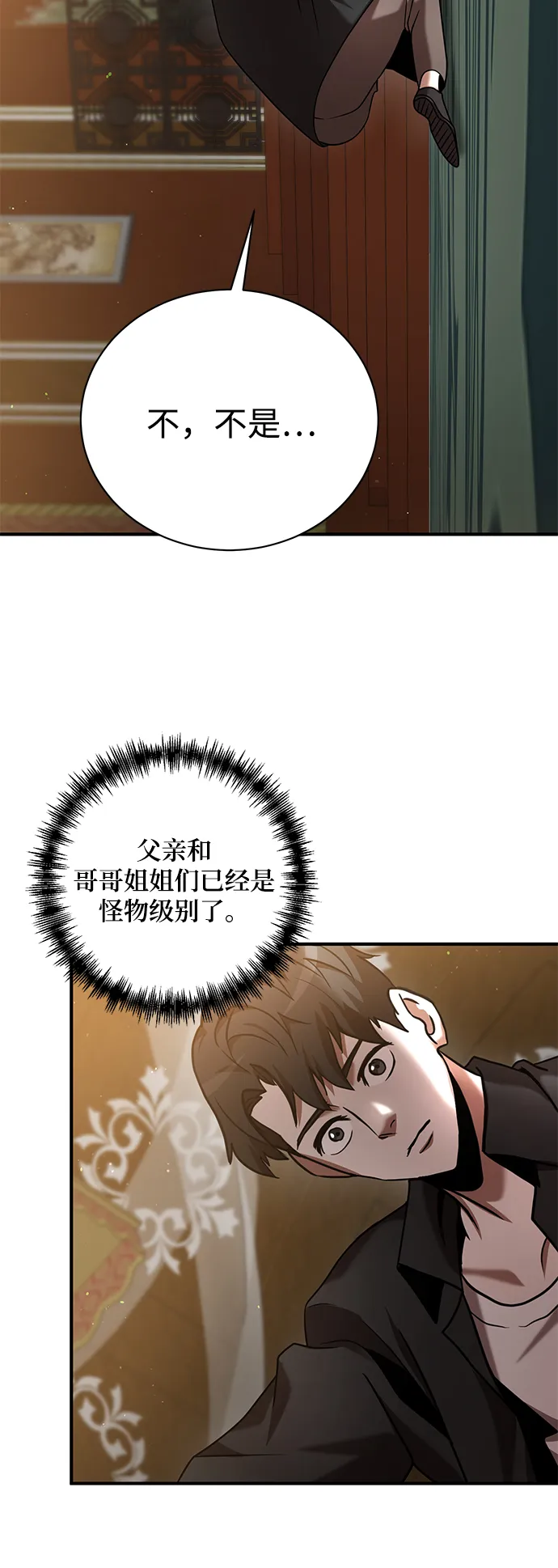 第15话 第47页