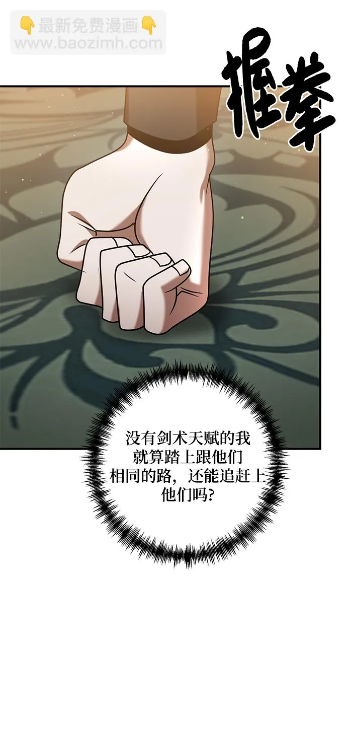 第15话 第48页