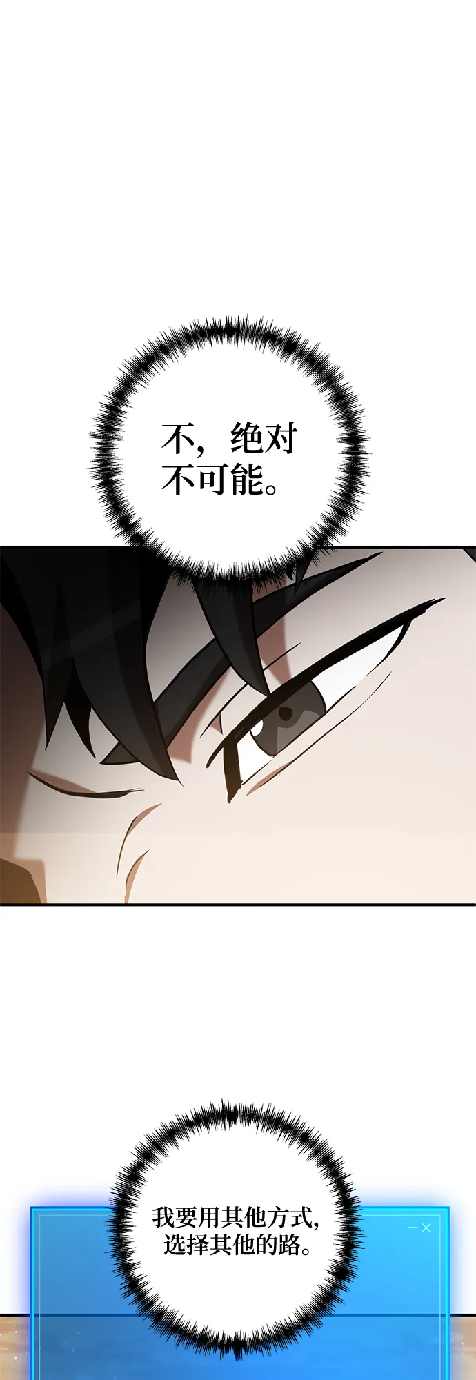 第15话 第49页