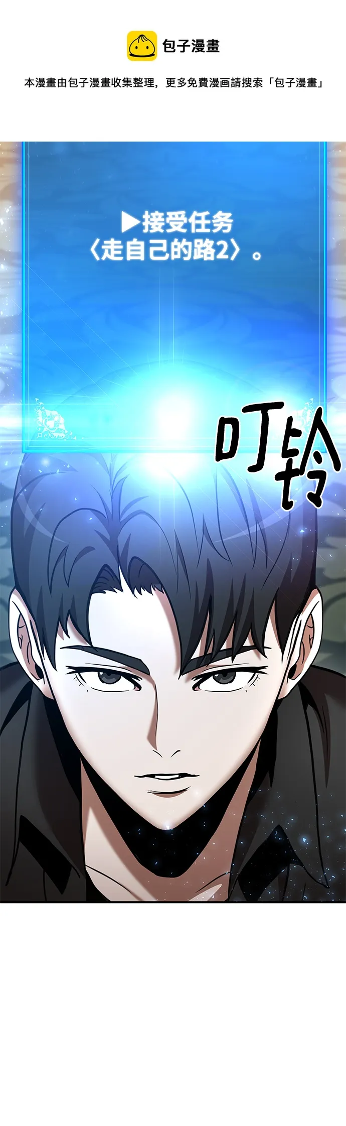 第15话 第50页