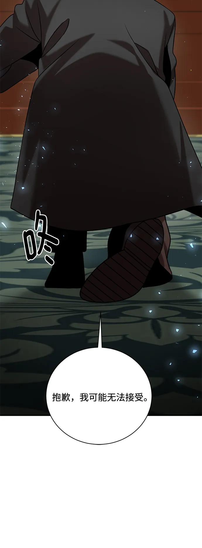 第15话 第52页