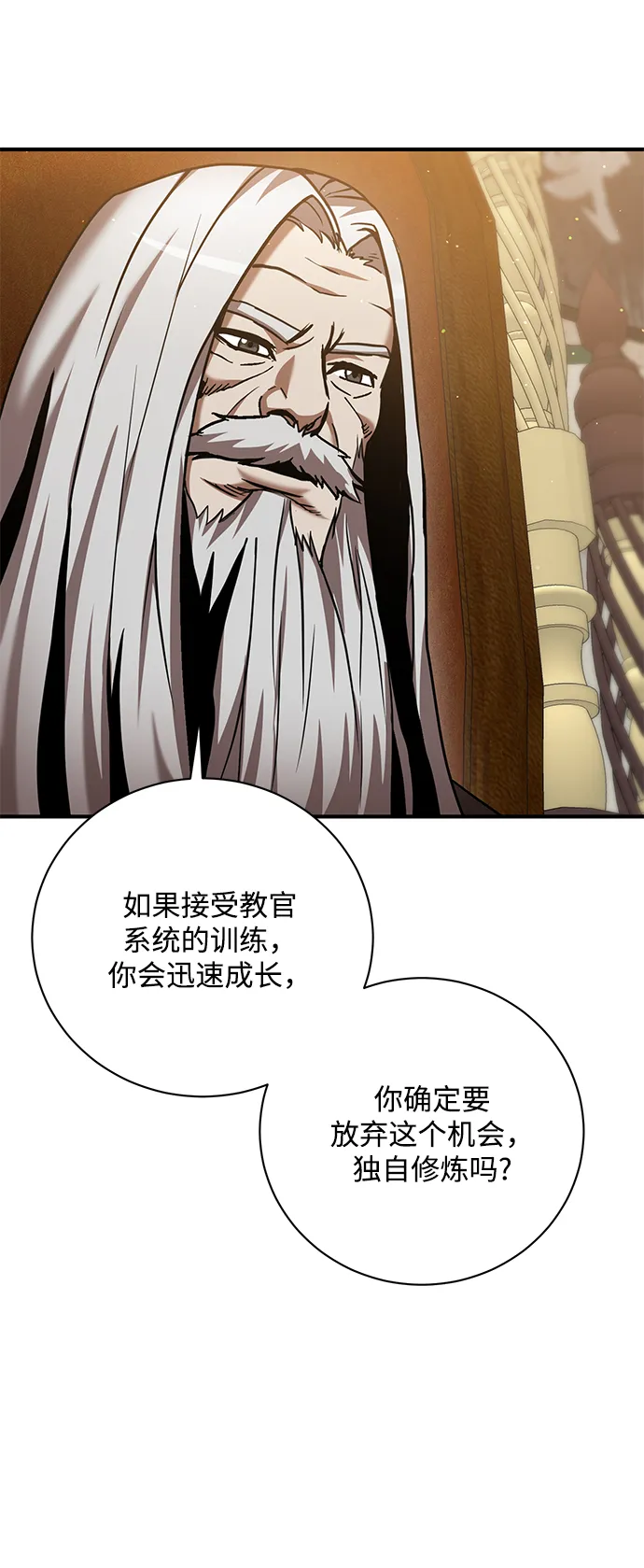 第15话 第54页